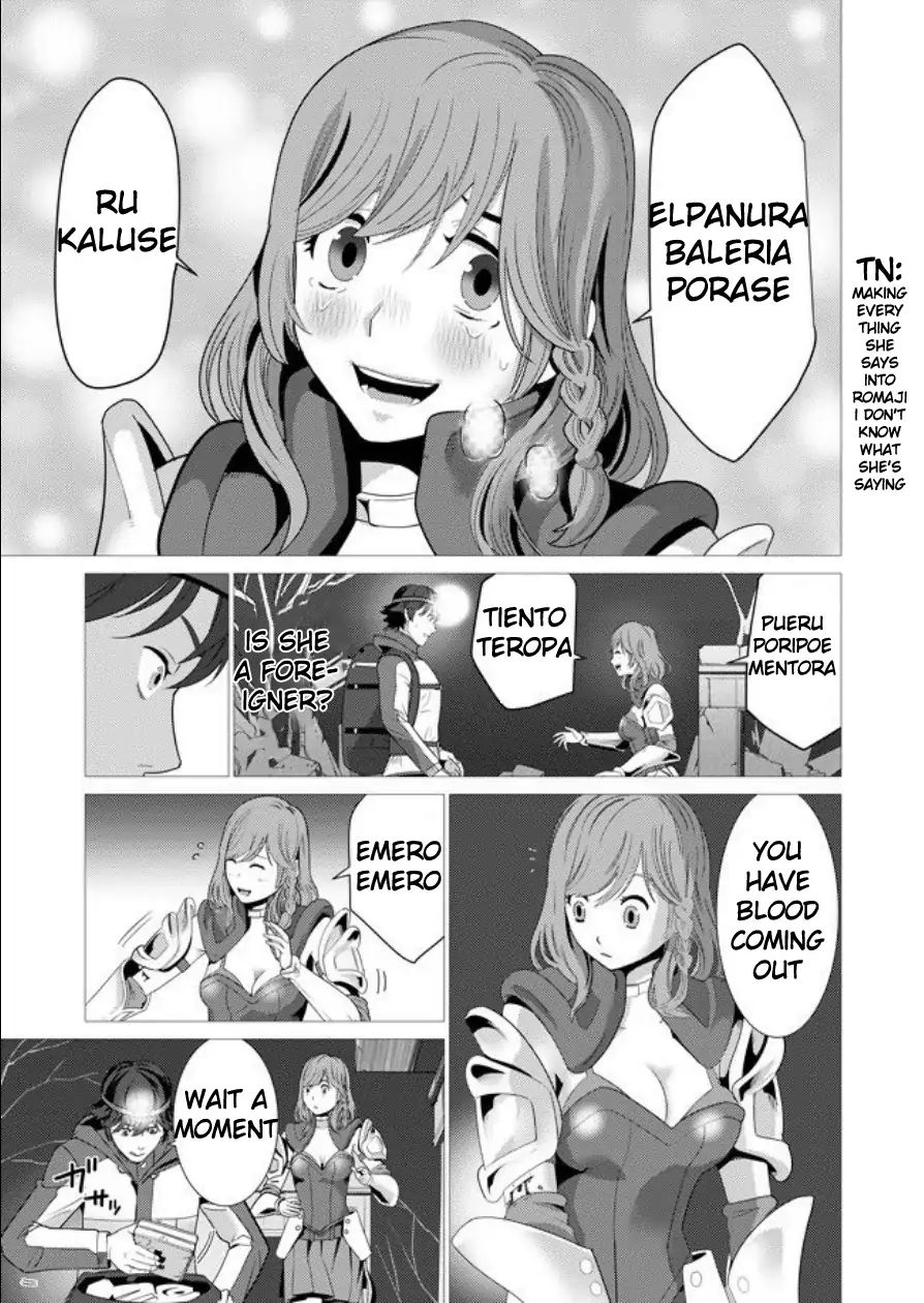 Page 11 of Chapter 1