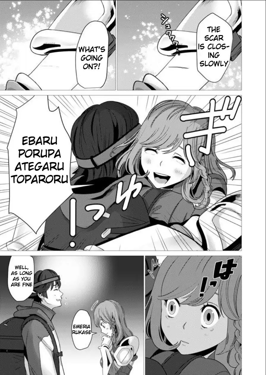 Page 13 of Chapter 1