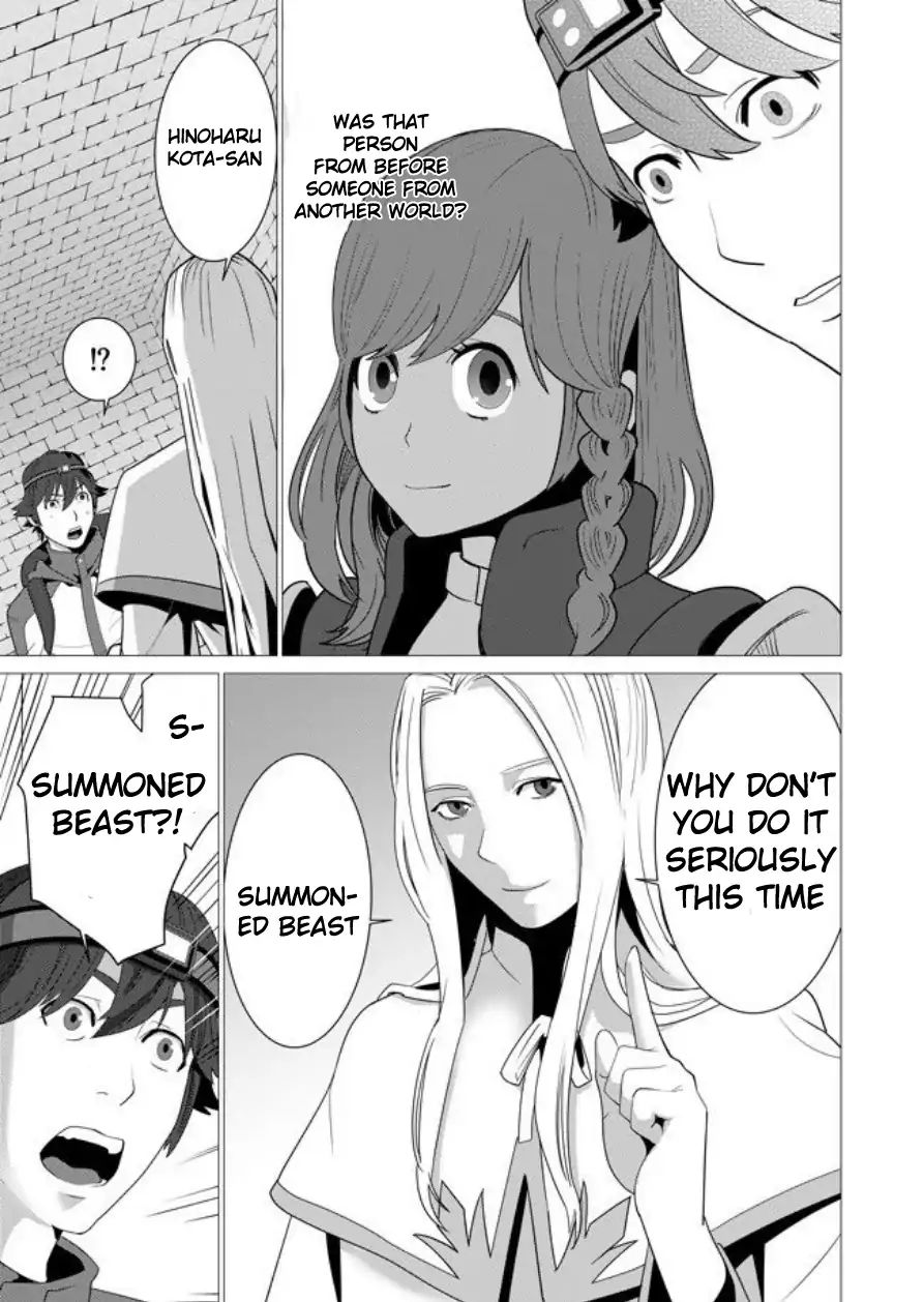 Page 19 of Chapter 1