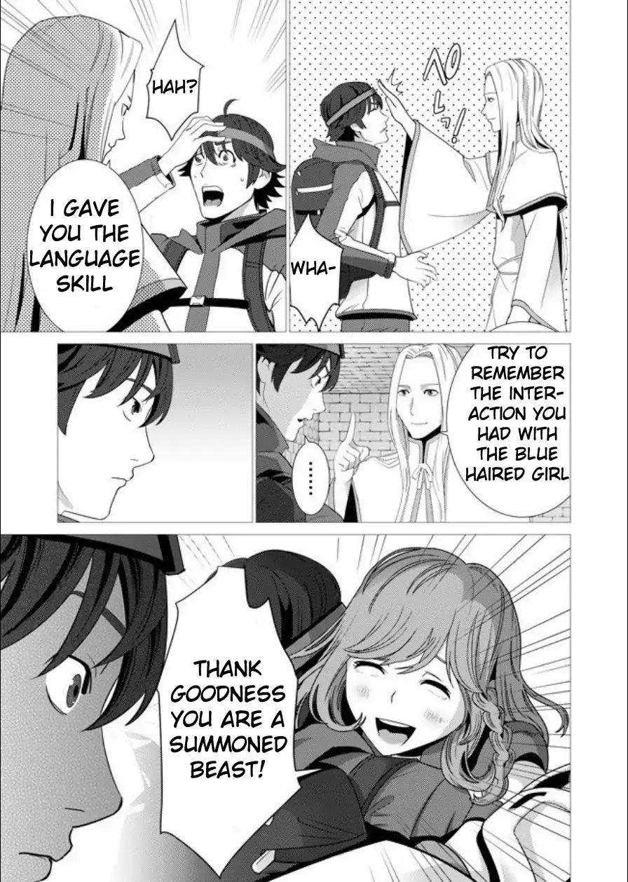 Page 23 of Chapter 1