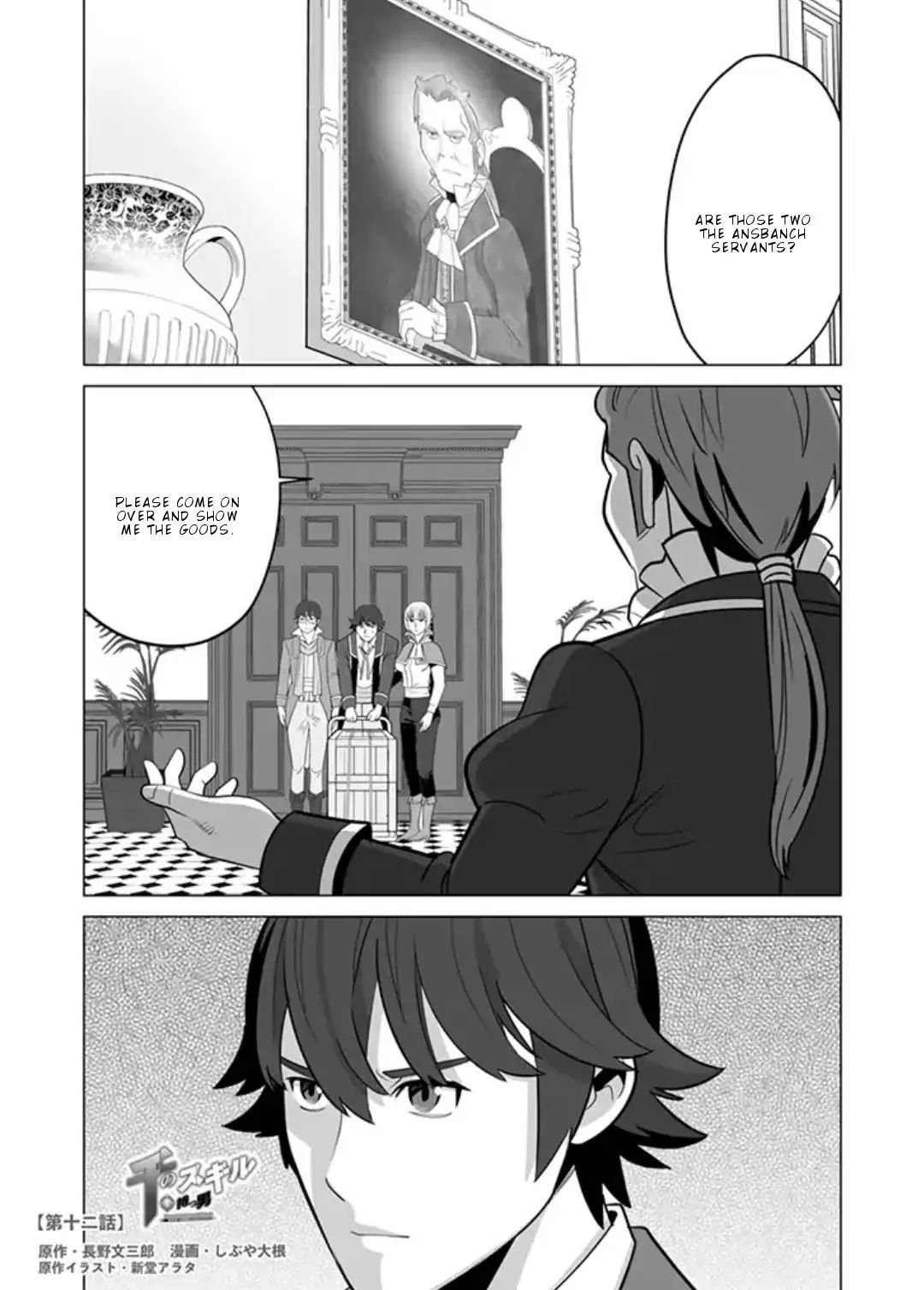 Page 2 of Chapter 12