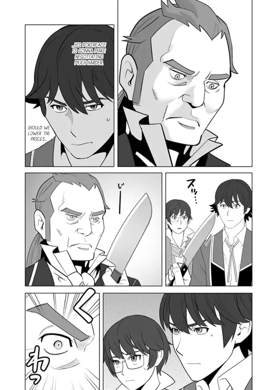 Page 4 of Chapter 12