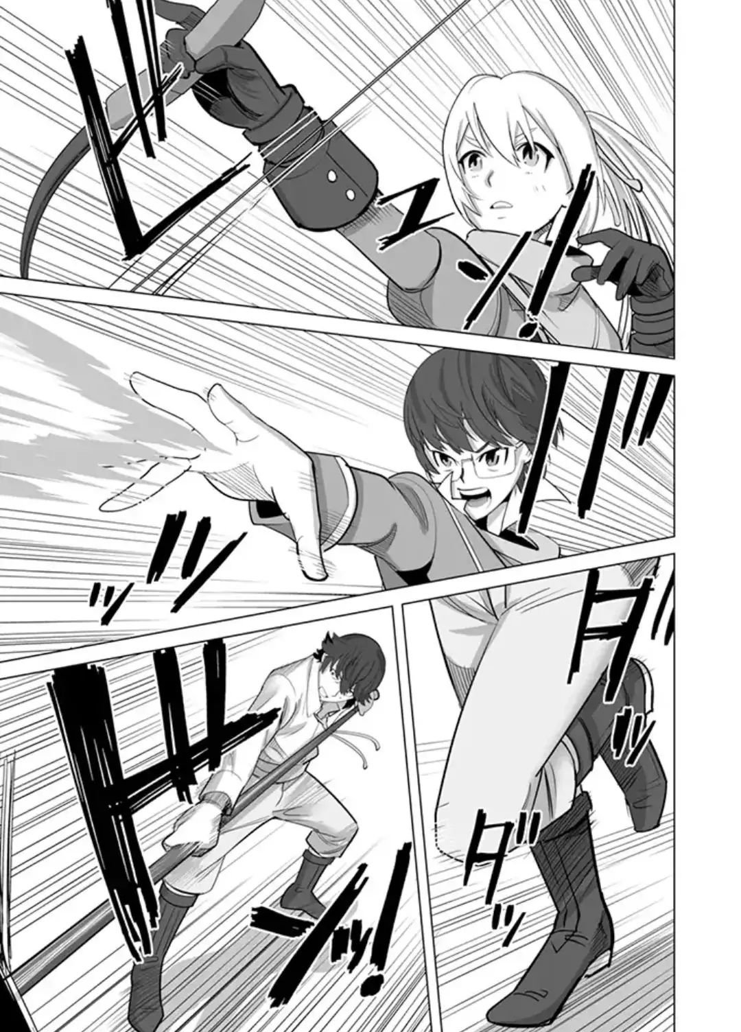 Page 18 of Chapter 12