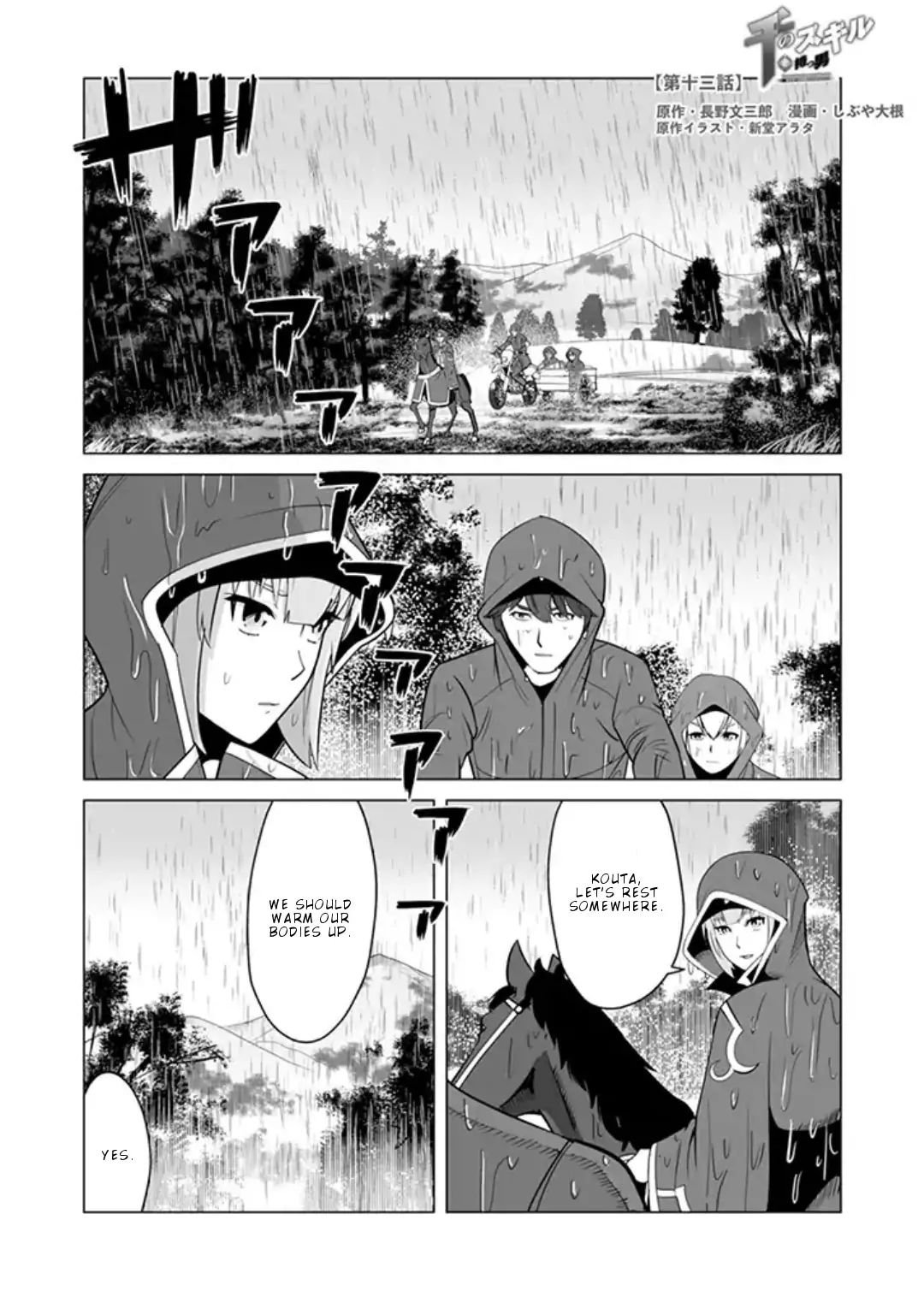 Page 2 of Chapter 13