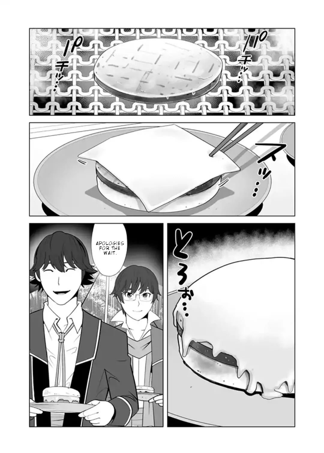 Page 3 of Chapter 13