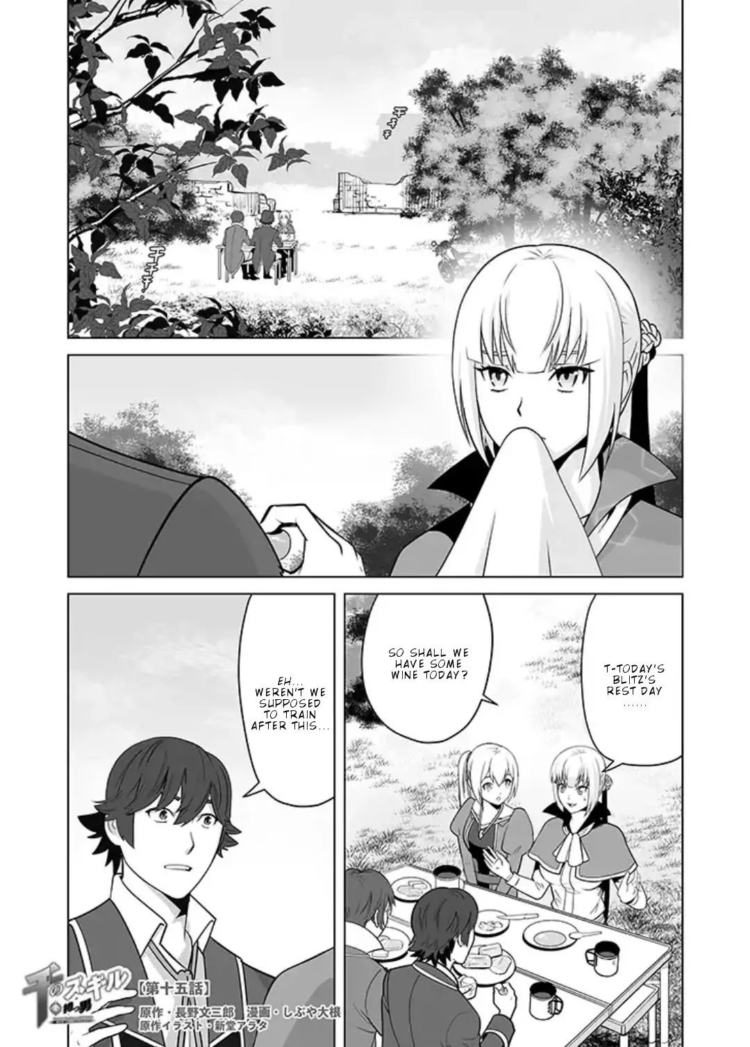 Page 2 of Chapter 15
