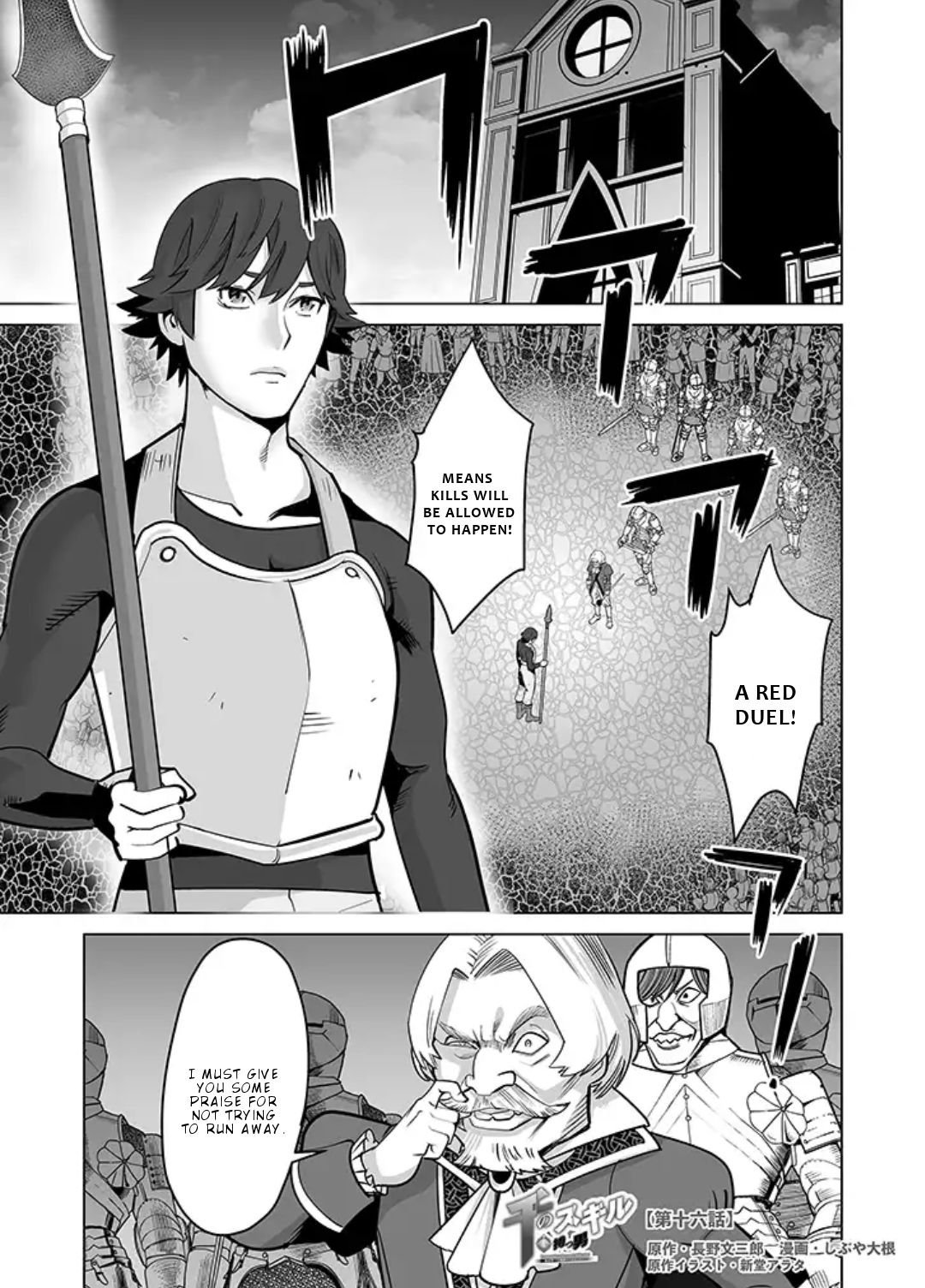 Page 2 of Chapter 16