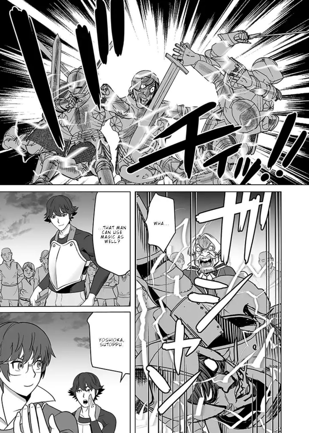 Page 12 of Chapter 16