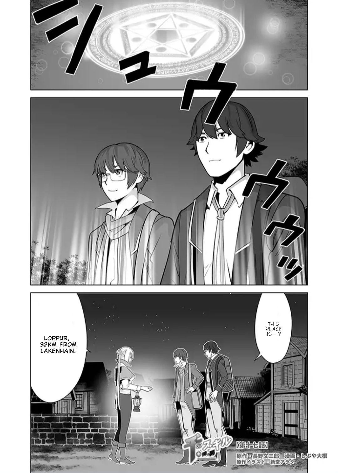 Page 1 of Chapter 17