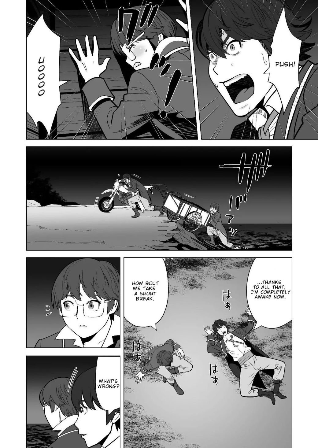 Page 7 of Chapter 18