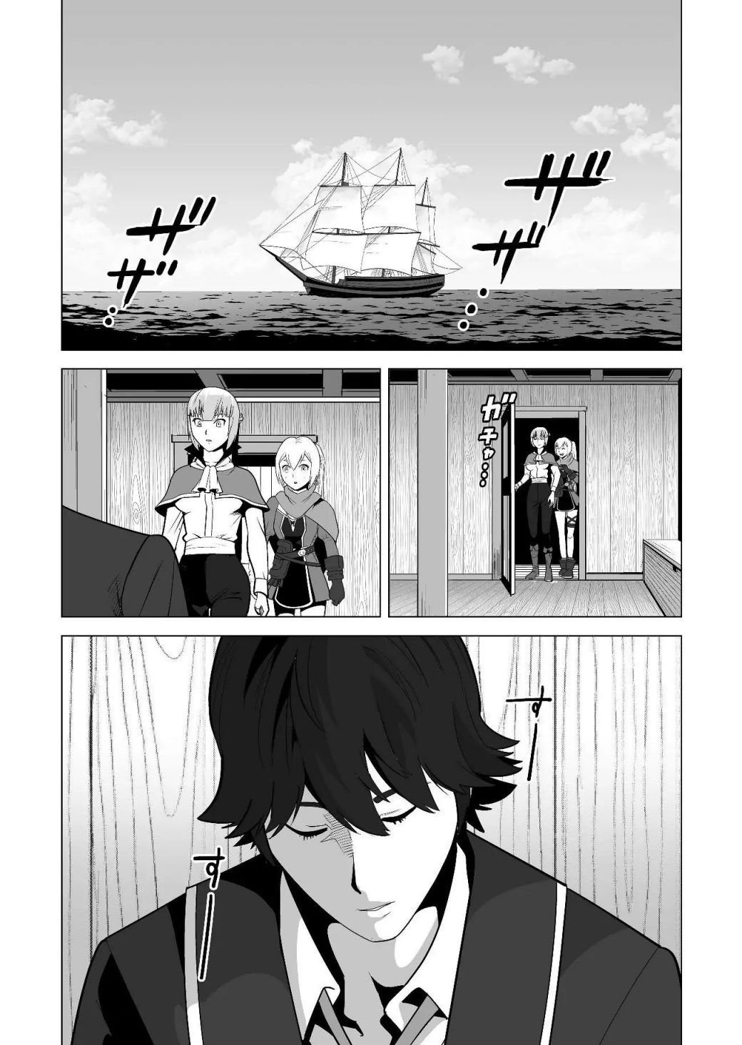 Page 19 of Chapter 18