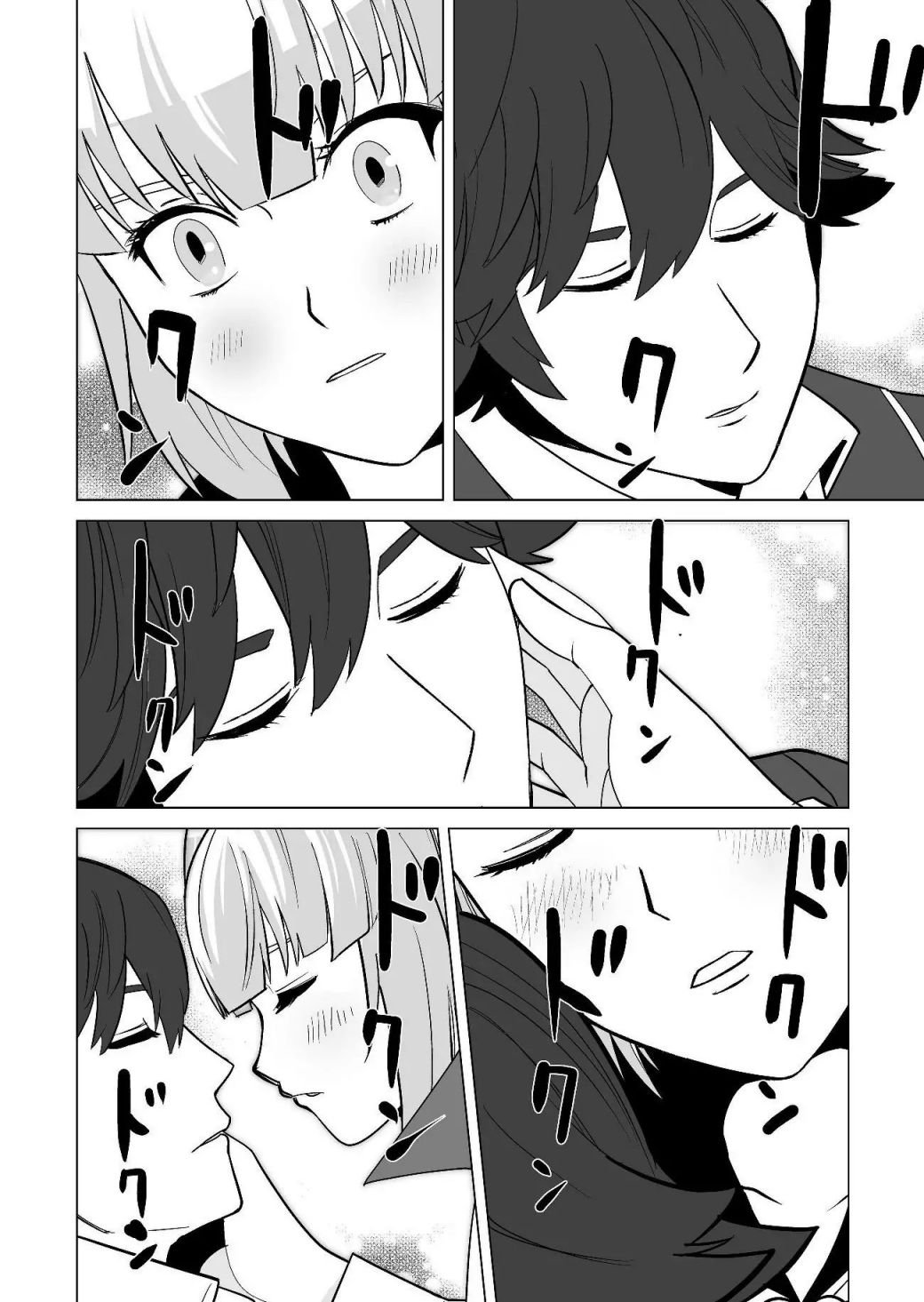 Page 21 of Chapter 18