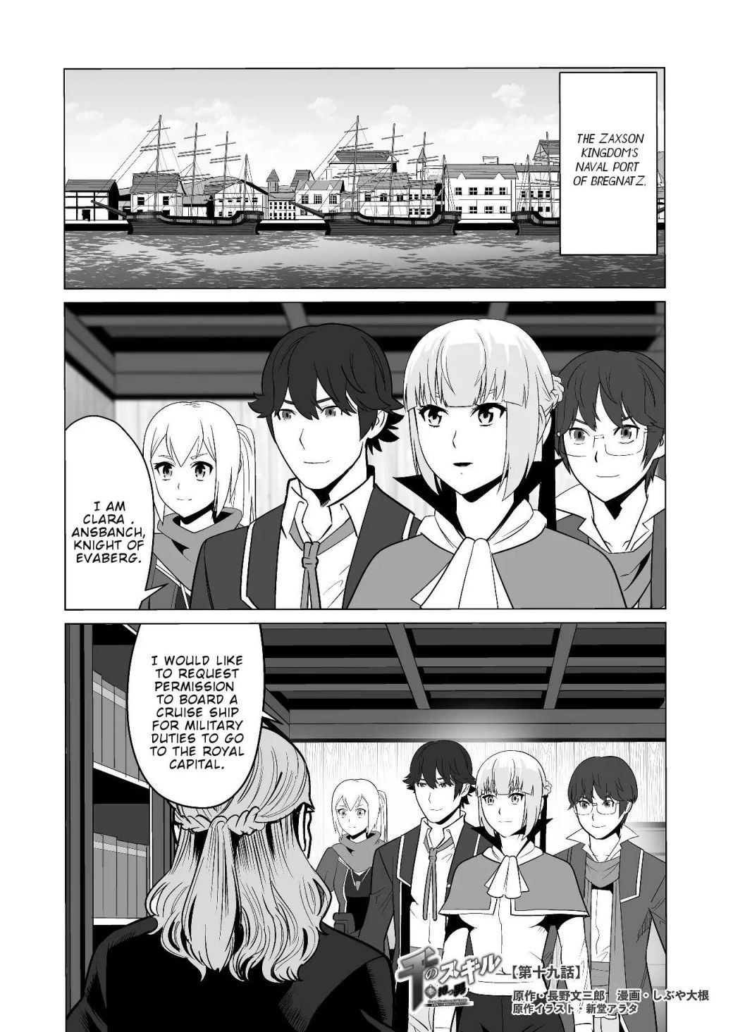 Page 2 of Chapter 19