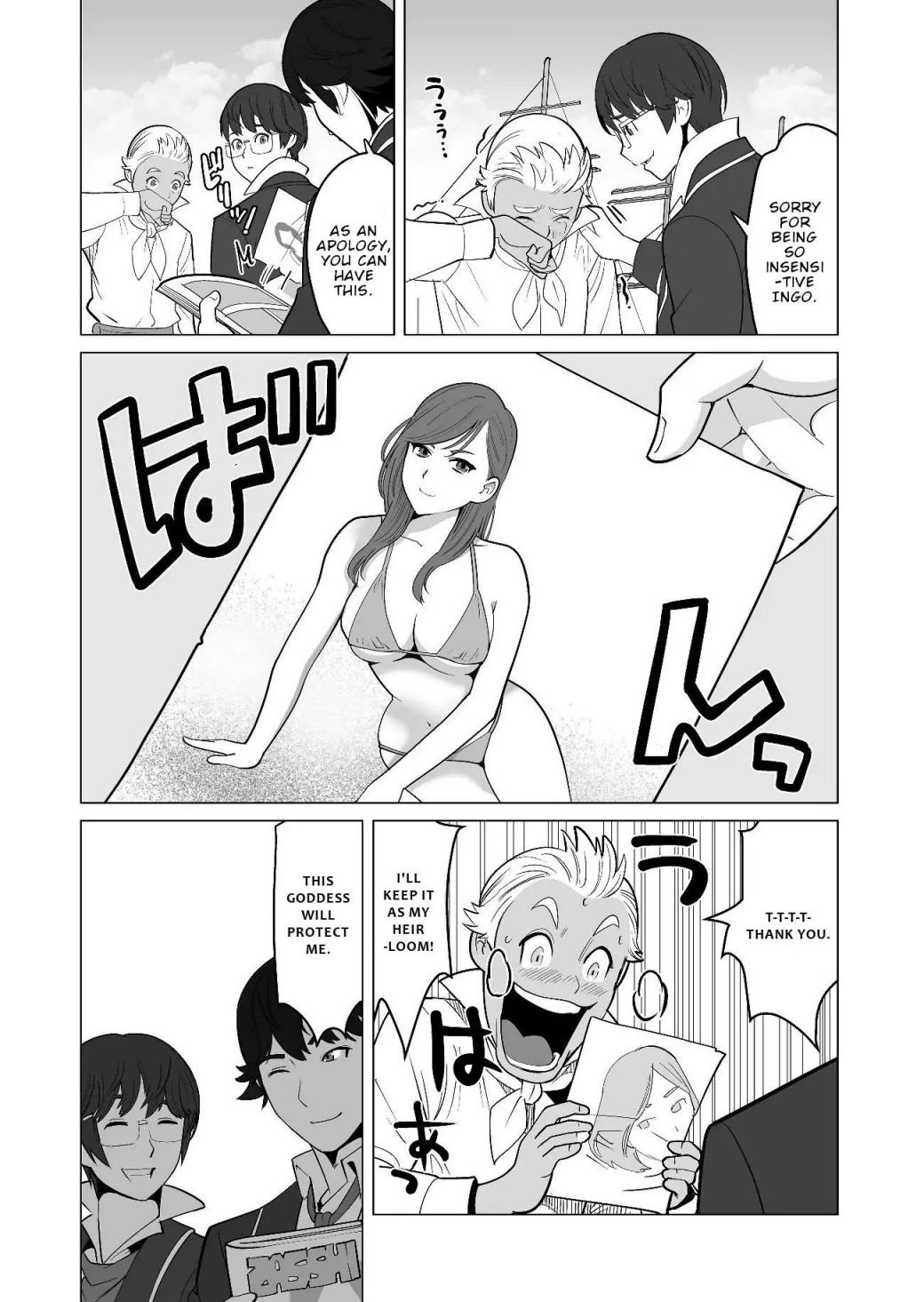 Page 7 of Chapter 19