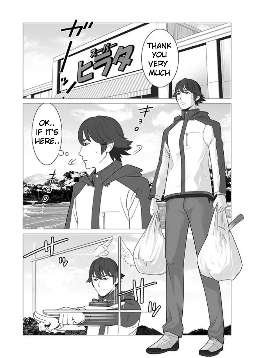Page 1 of Chapter 2