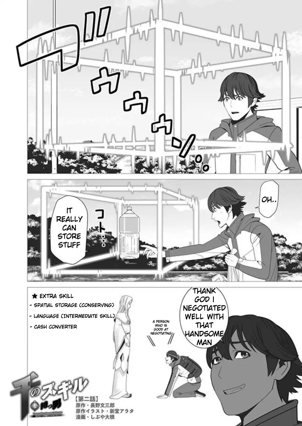 Page 2 of Chapter 2