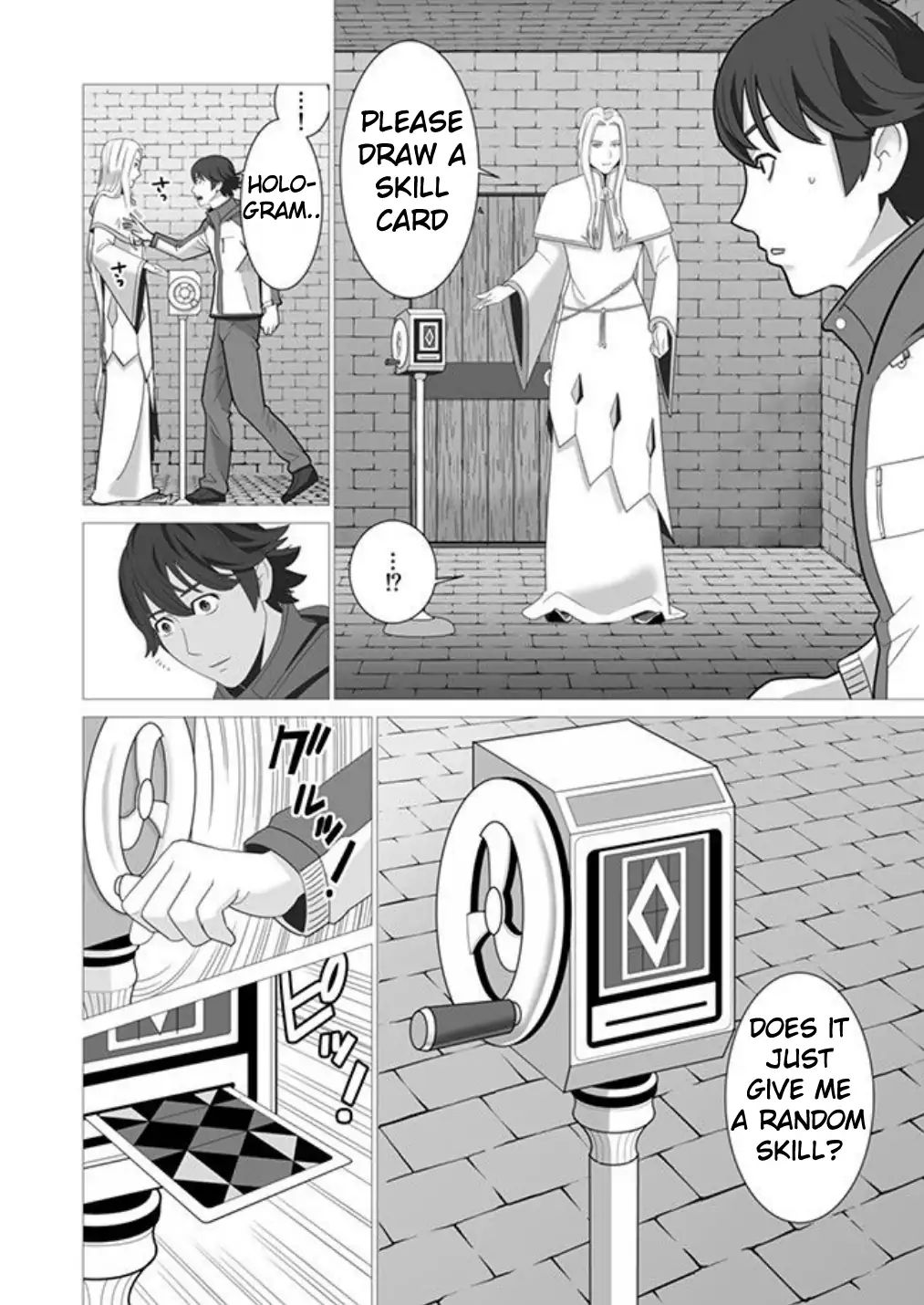 Page 4 of Chapter 2