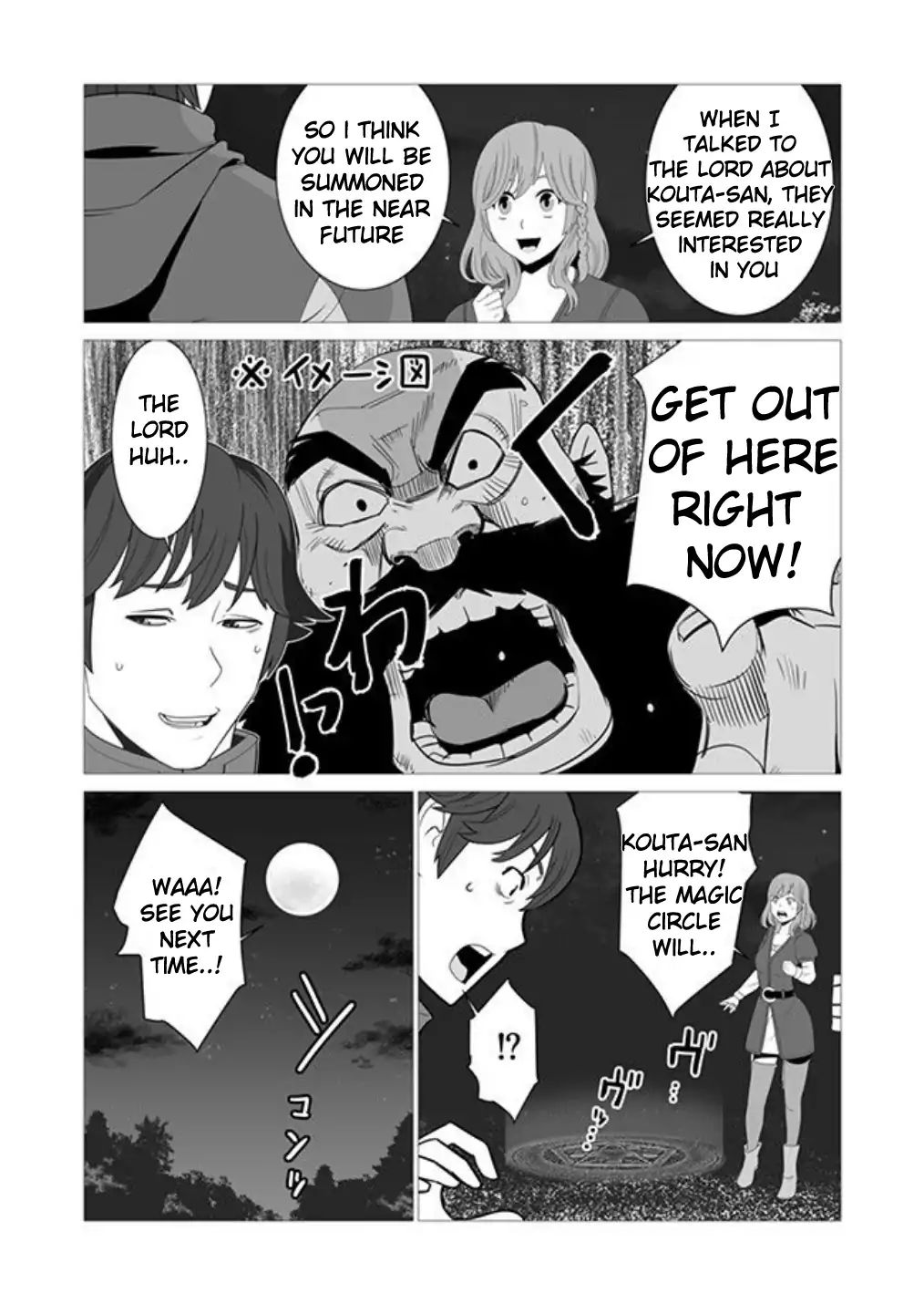 Page 17 of Chapter 2