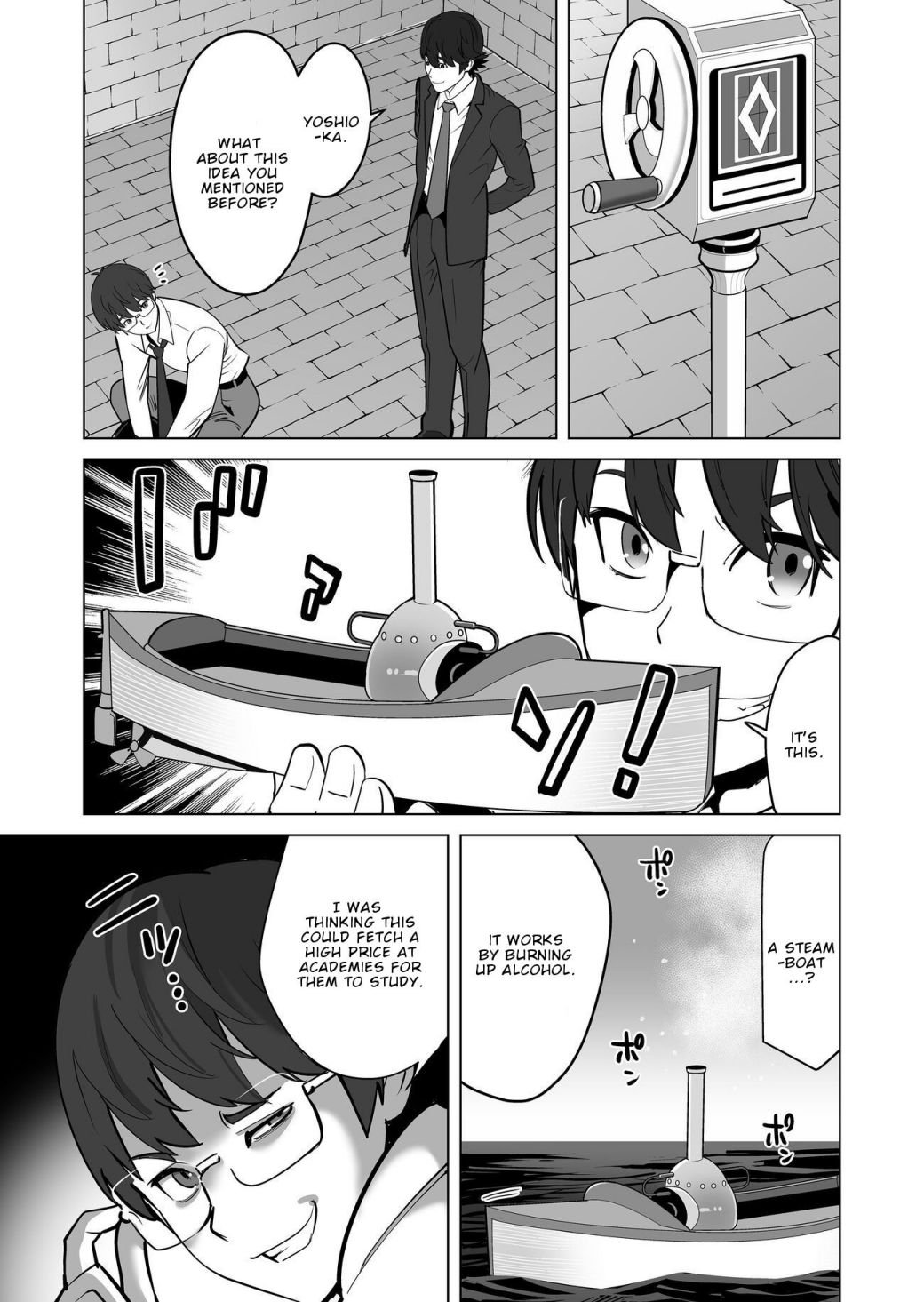 Page 4 of Chapter 20