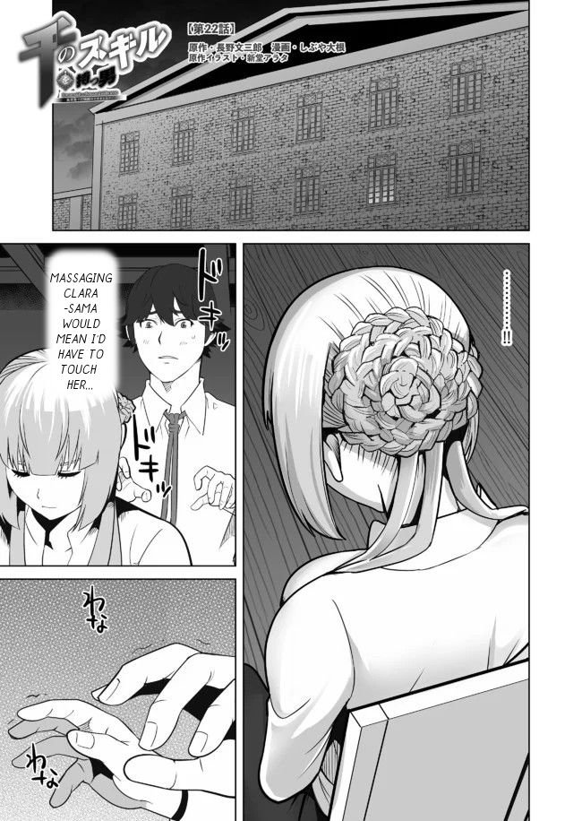 Page 2 of Chapter 22