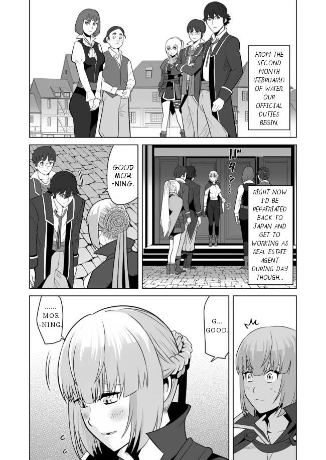 Page 7 of Chapter 22