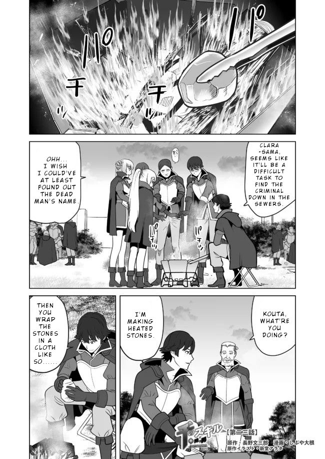 Page 2 of Chapter 23