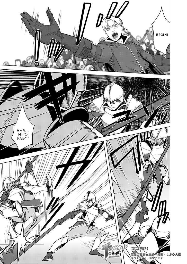 Page 2 of Chapter 24