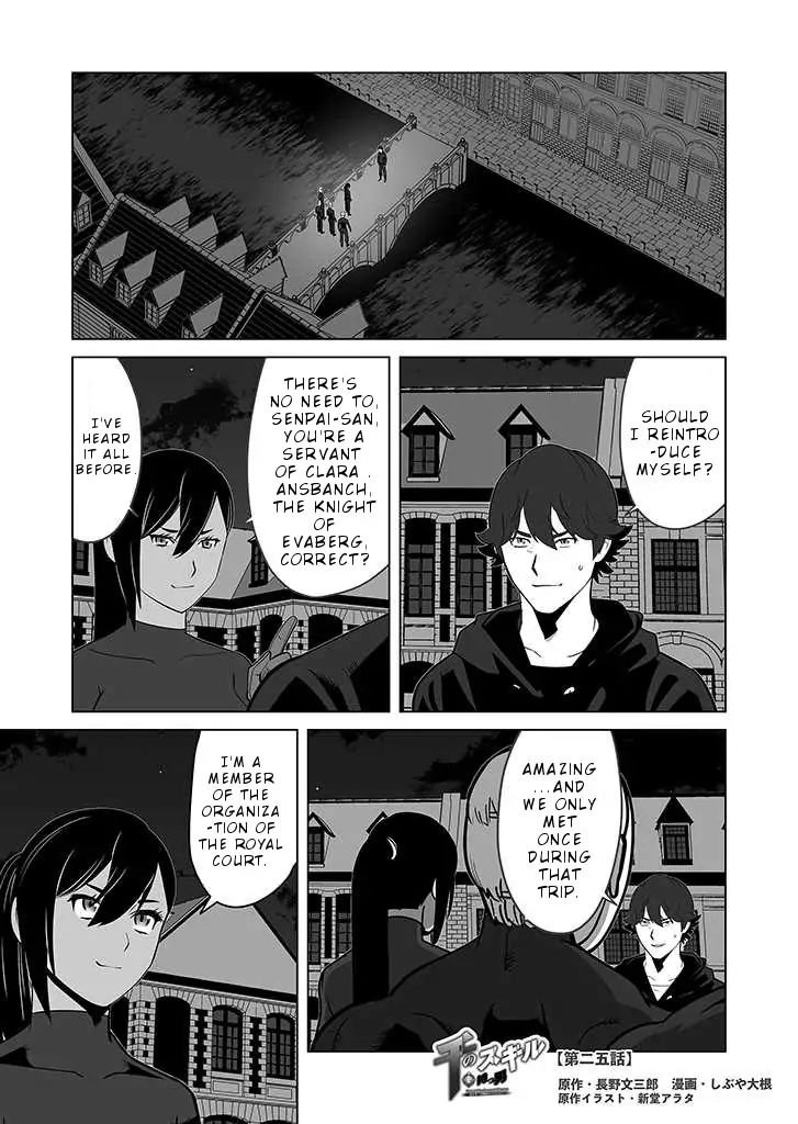 Page 2 of Chapter 25
