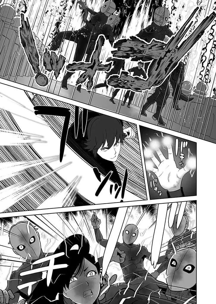 Page 6 of Chapter 25