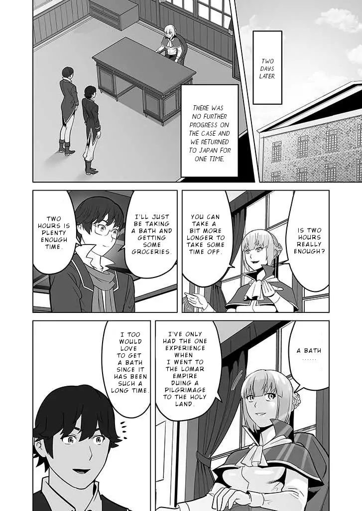 Page 17 of Chapter 25