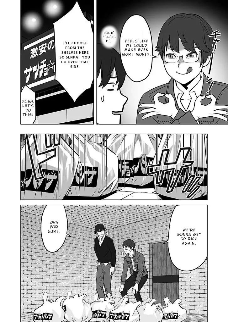Page 19 of Chapter 25