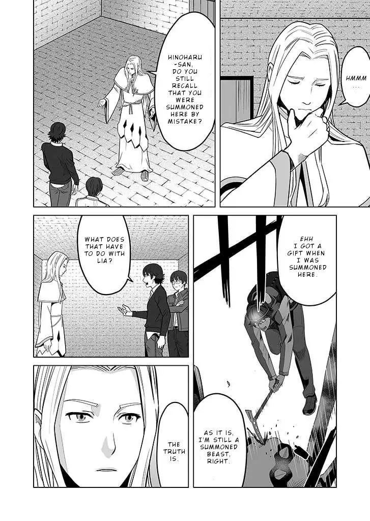 Page 21 of Chapter 25