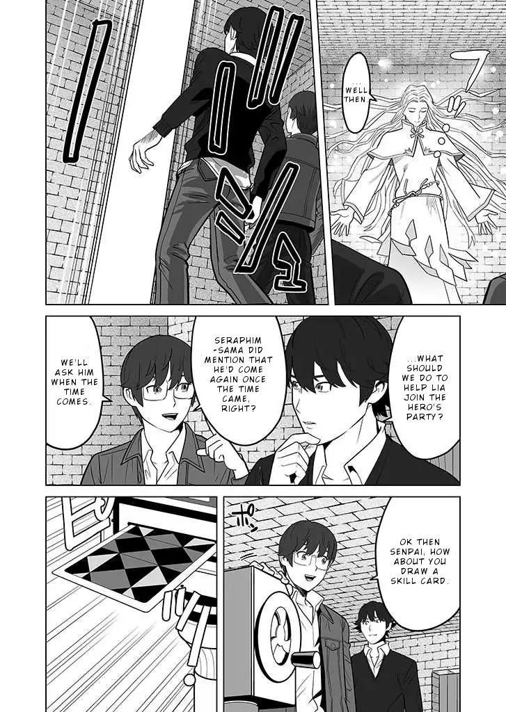 Page 23 of Chapter 25