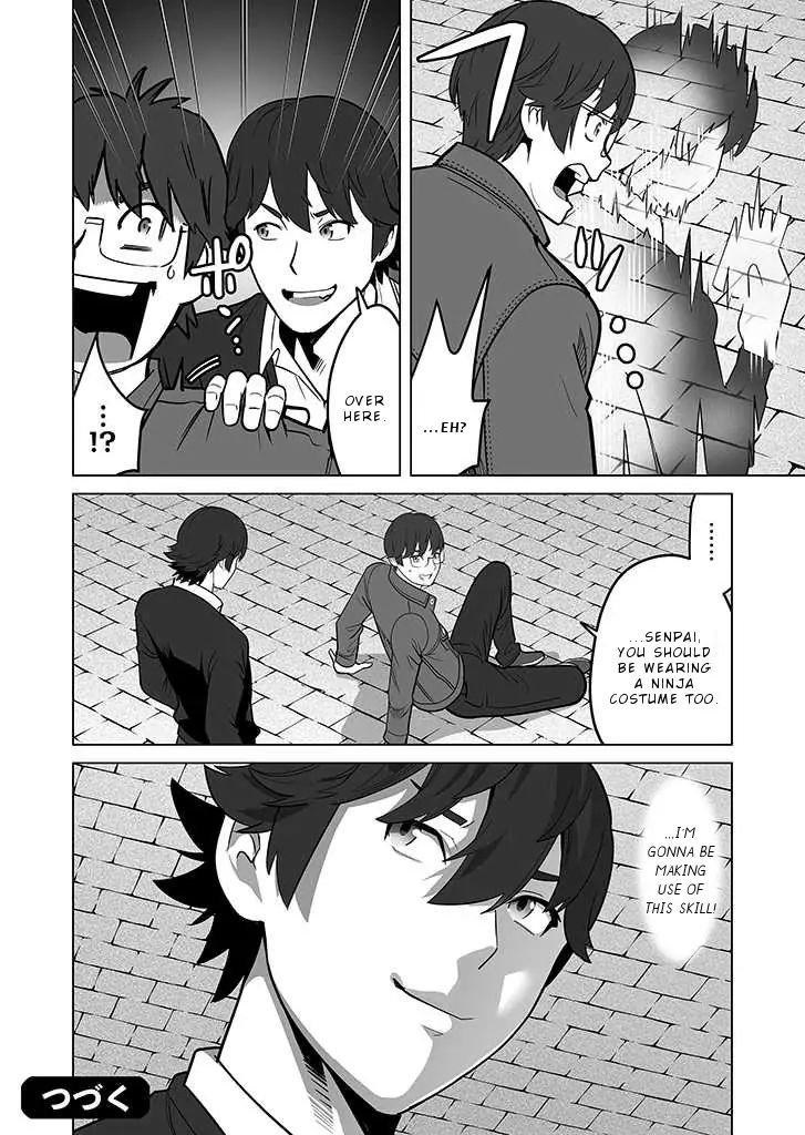 Page 25 of Chapter 25