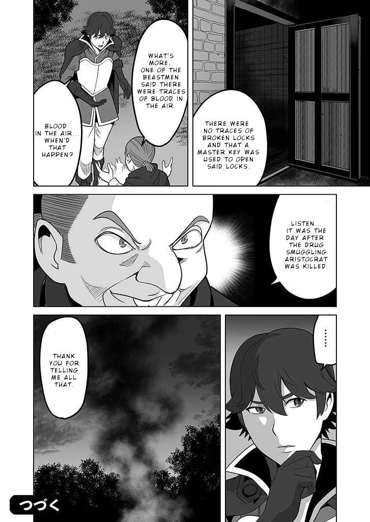 Page 25 of Chapter 26