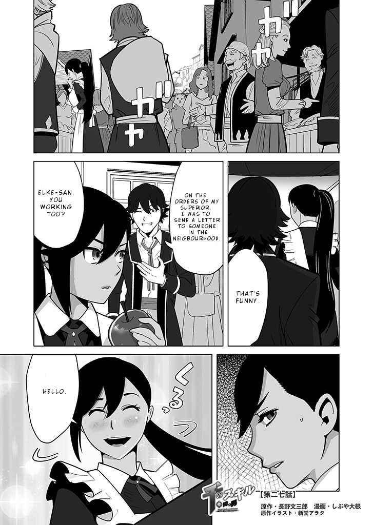 Page 2 of Chapter 27