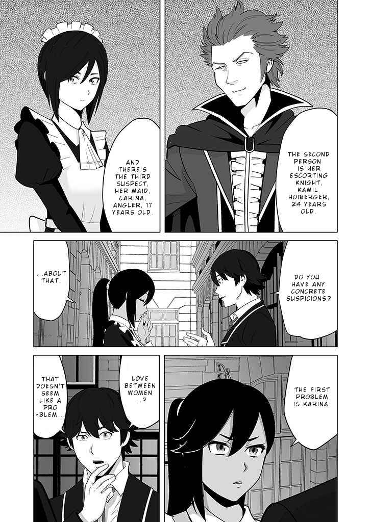 Page 6 of Chapter 27