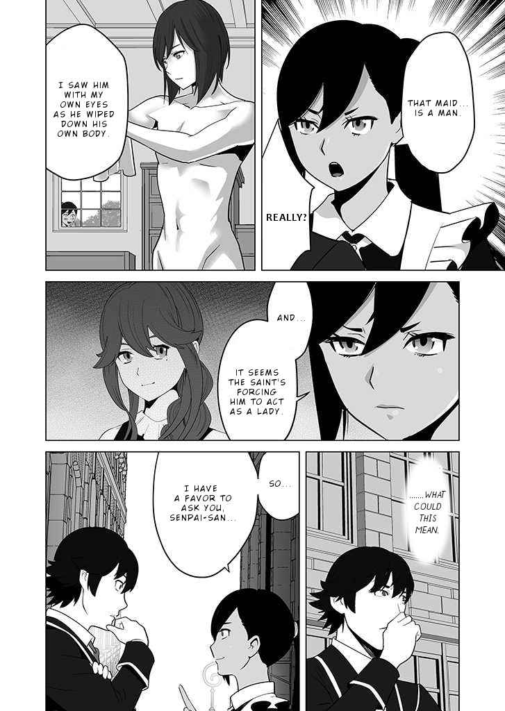 Page 7 of Chapter 27