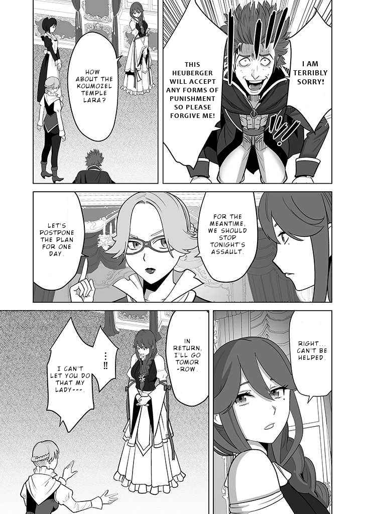 Page 12 of Chapter 27