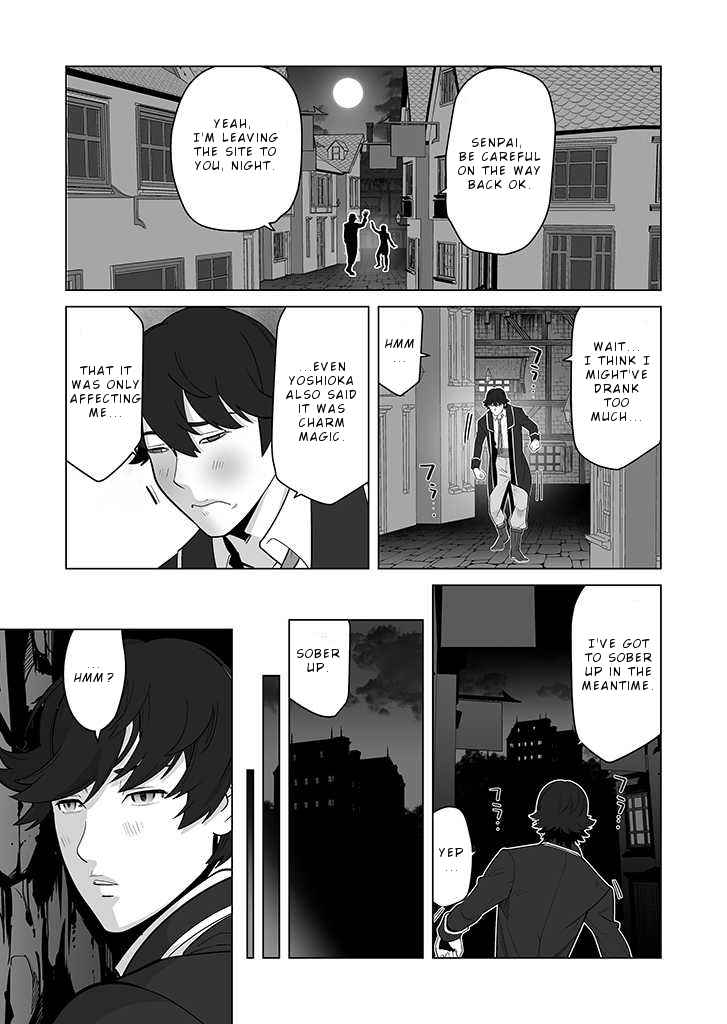 Page 16 of Chapter 27