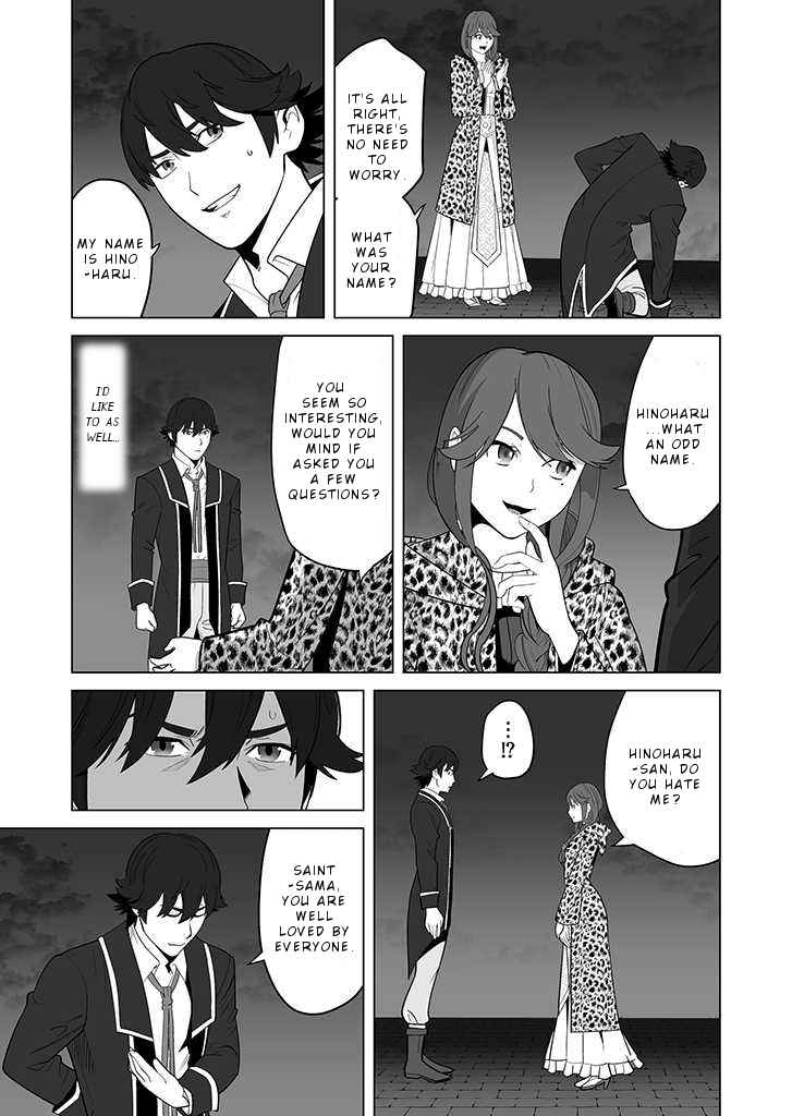 Page 22 of Chapter 27