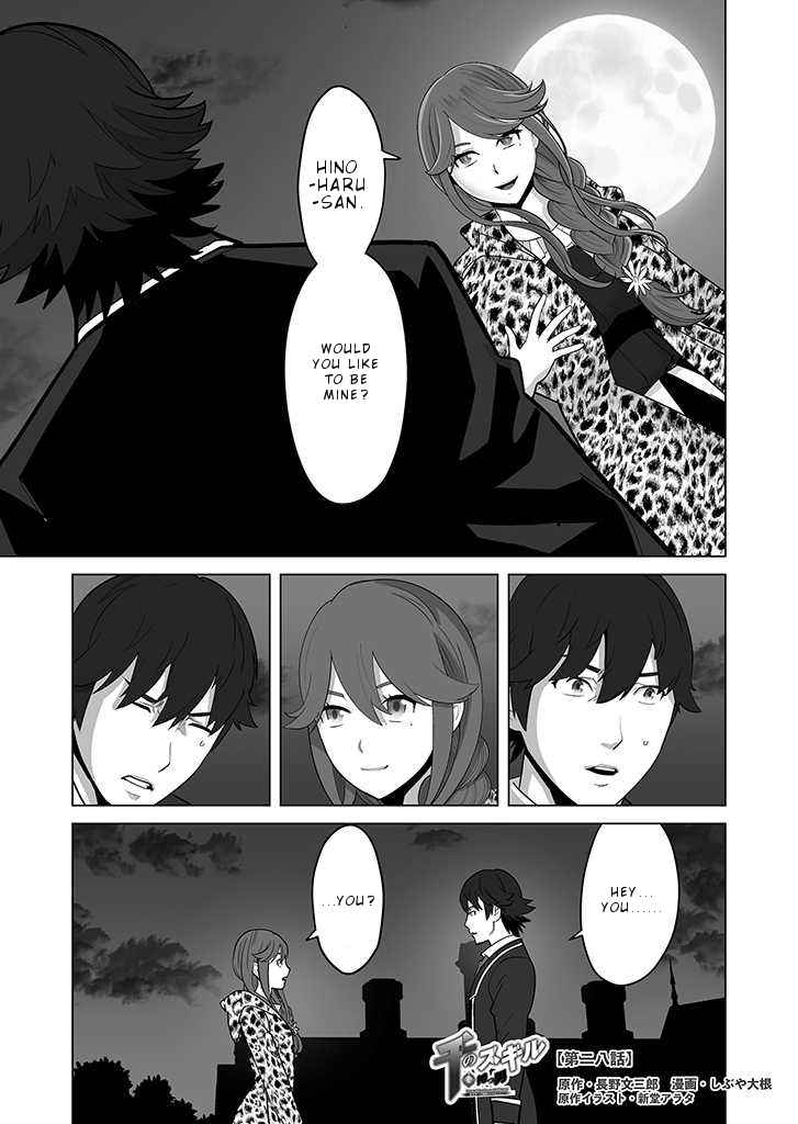 Page 2 of Chapter 28