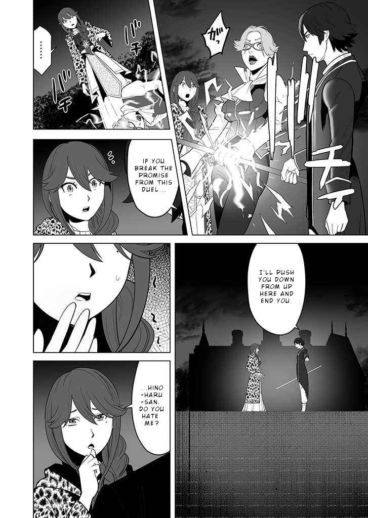Page 17 of Chapter 28