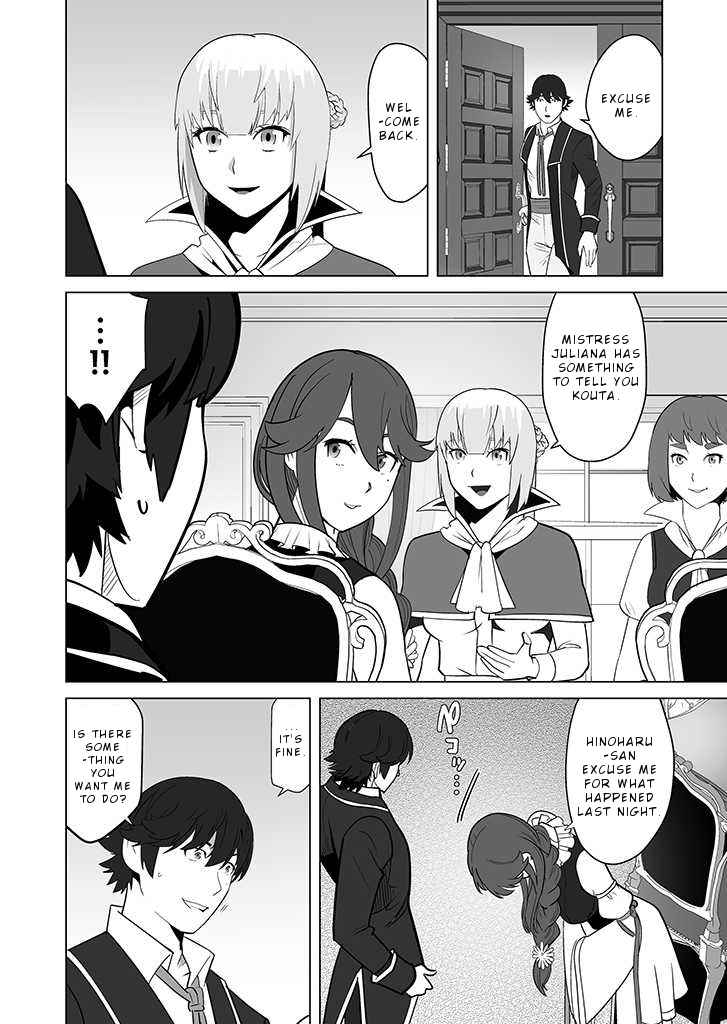 Page 23 of Chapter 28