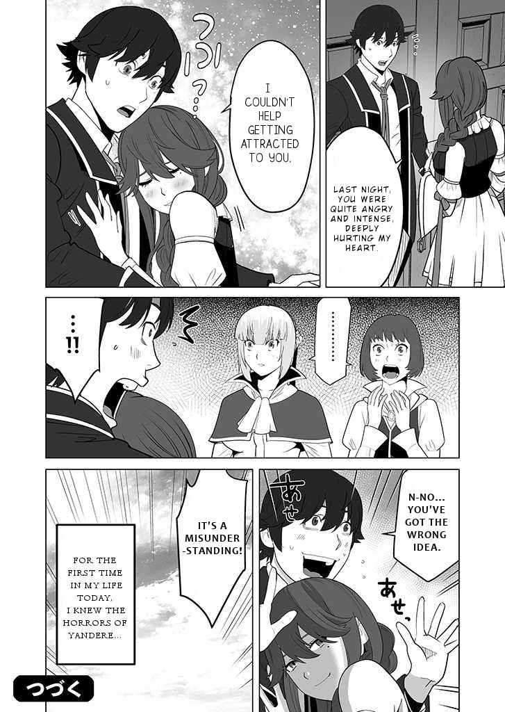 Page 25 of Chapter 28