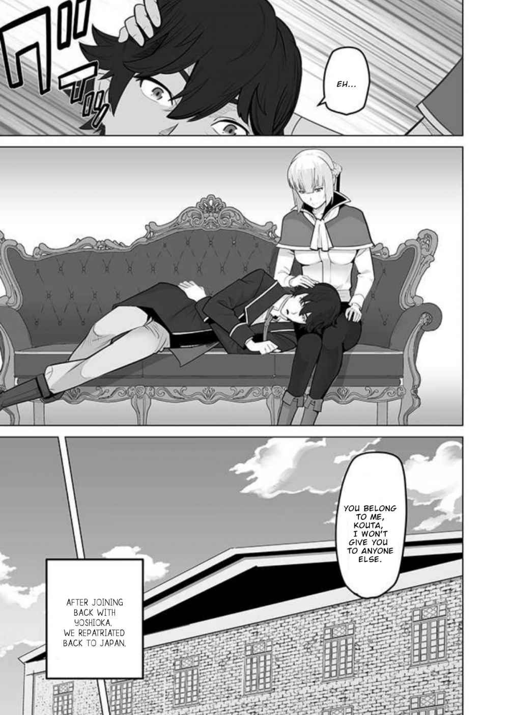 Page 4 of Chapter 29.1