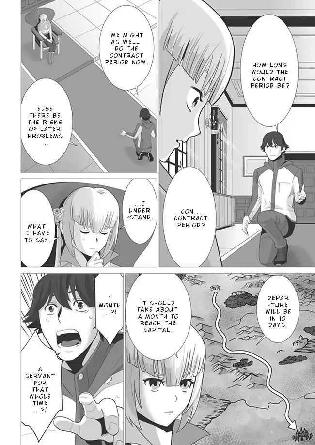 Page 3 of Chapter 3
