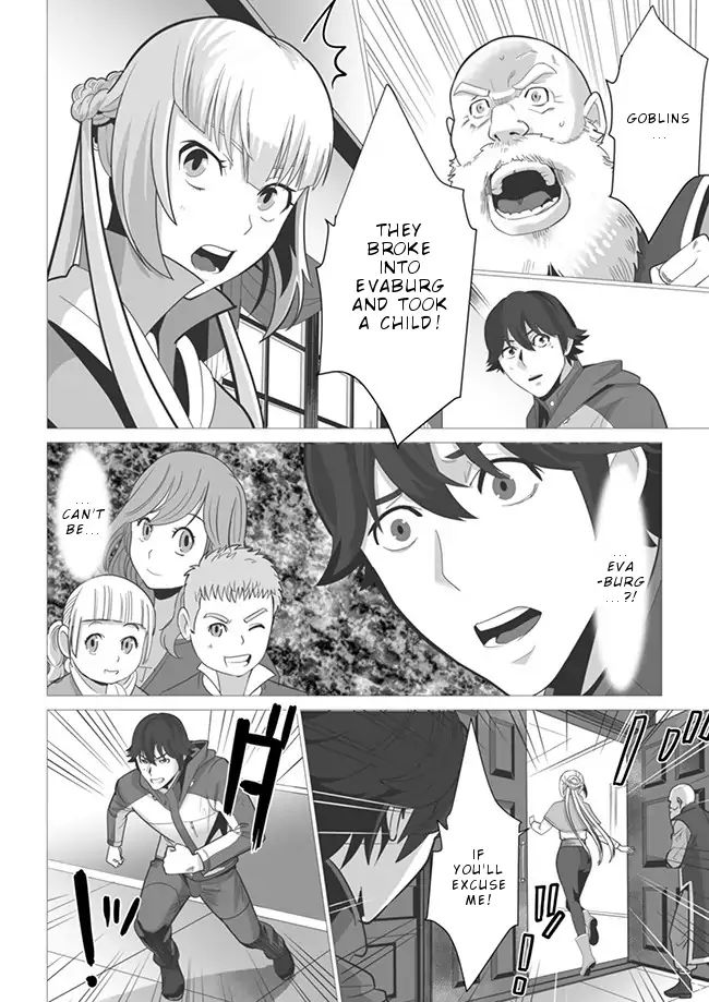 Page 7 of Chapter 3