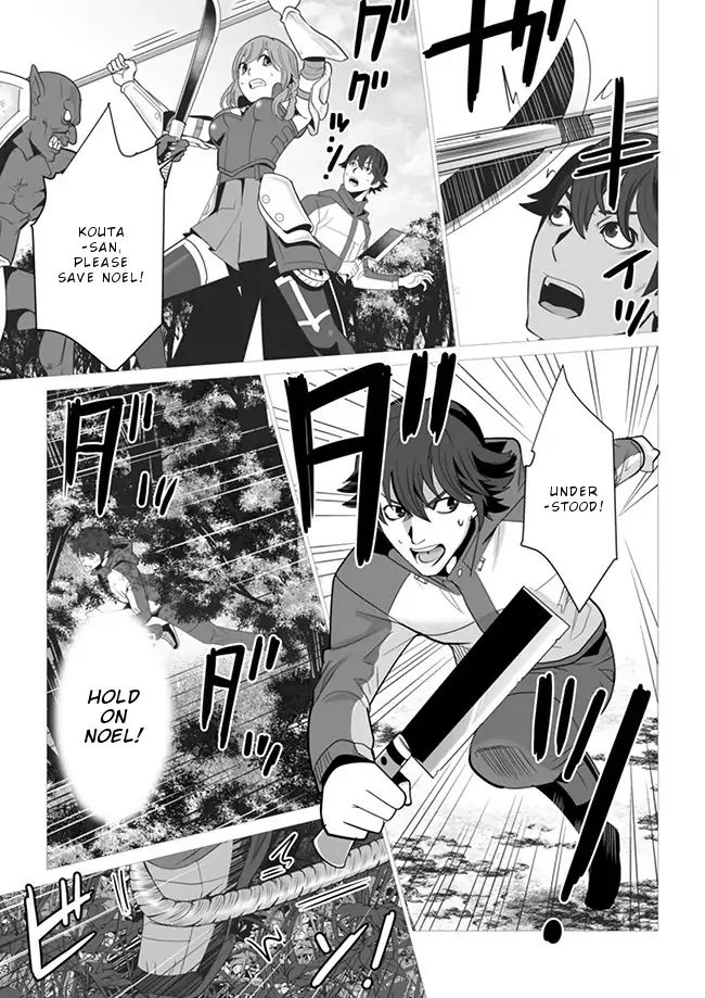 Page 14 of Chapter 3