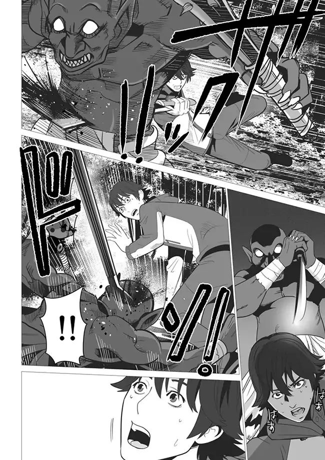 Page 17 of Chapter 3
